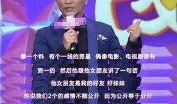 广东台今日一线爆料,揭秘事件背后惊人真相